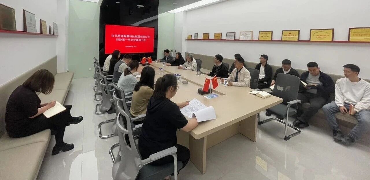 科协2.jpg