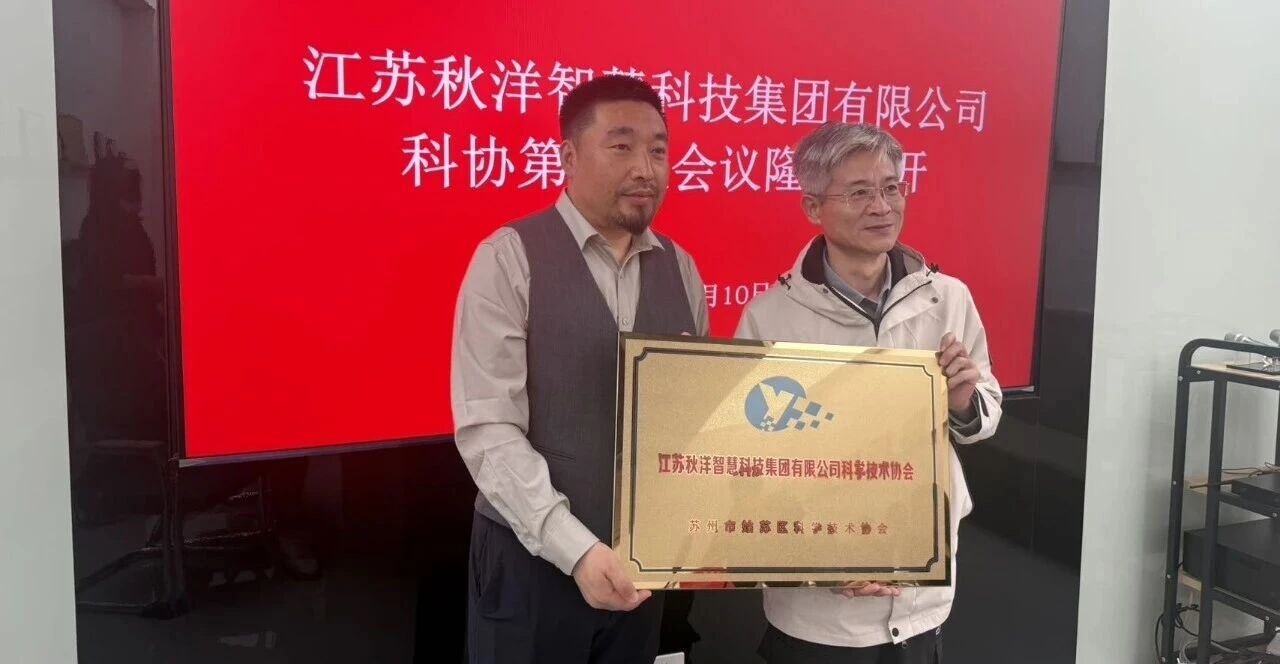 科协新闻1.jpg